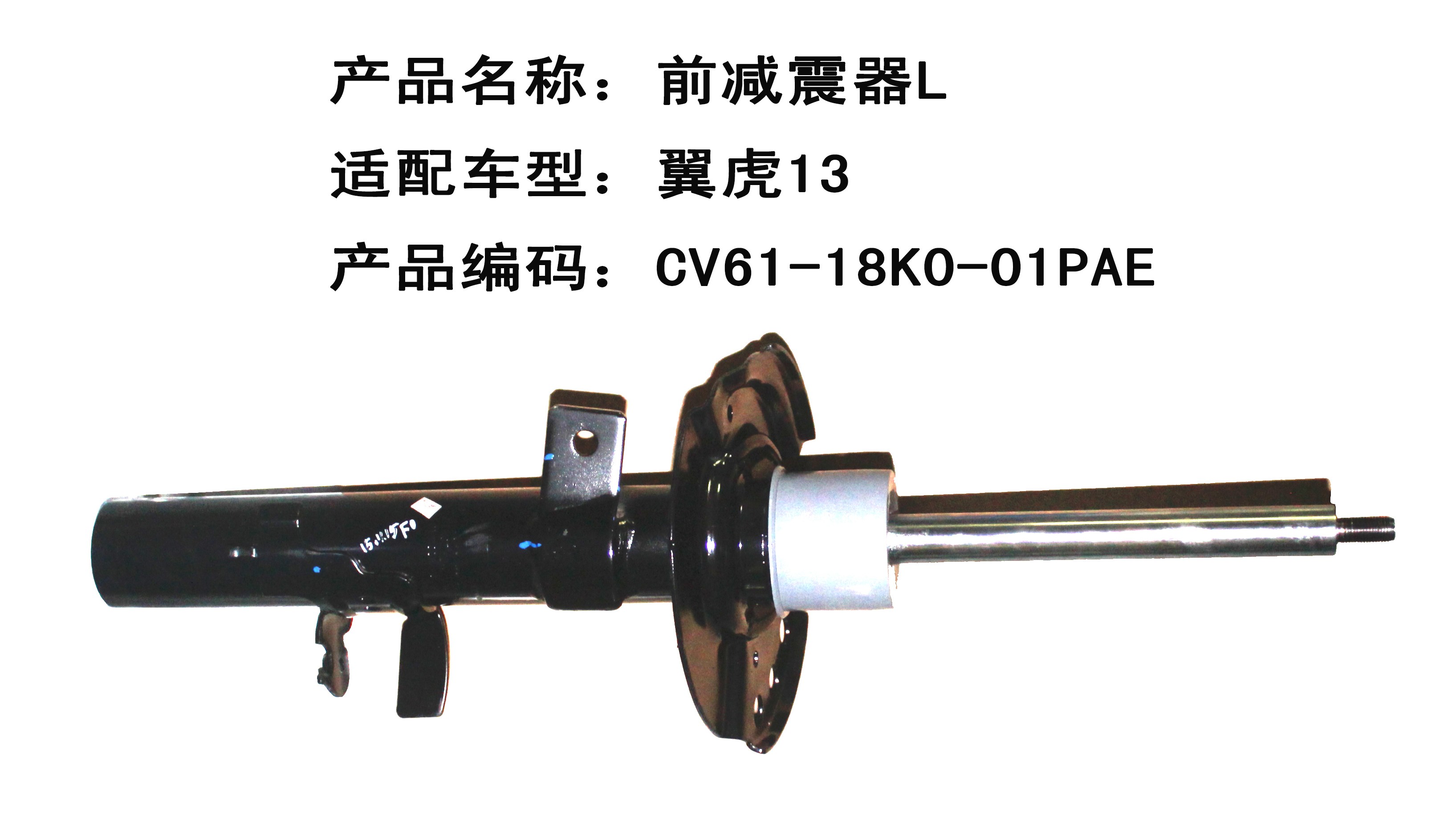 CV6118K001PAD